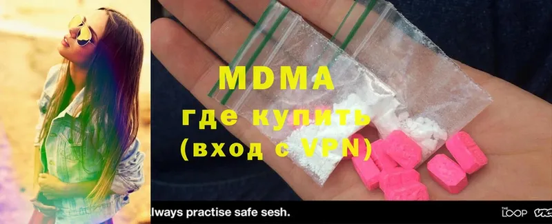 Продажа наркотиков Чулым A-PVP  MDMA  Бошки Шишки  МЕФ 